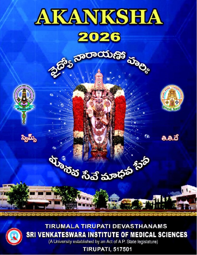 Akanksha 2026